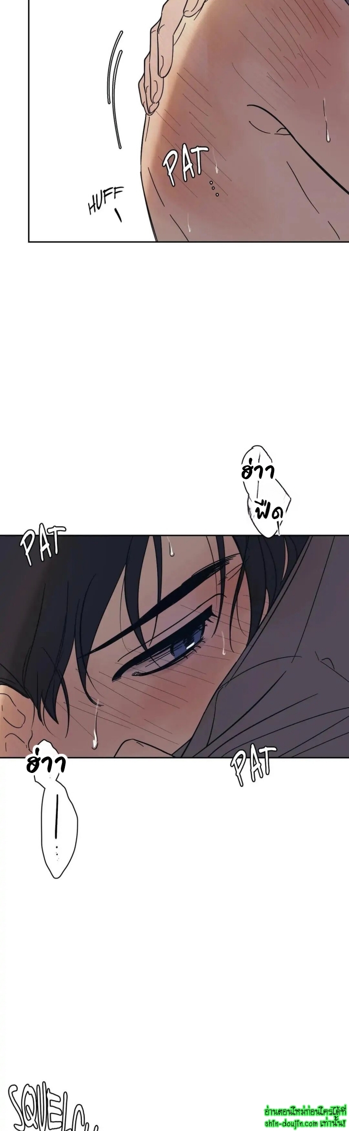 The third perspective EP 7